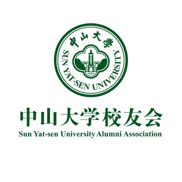 中山大学校友会