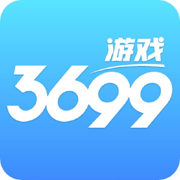 3699游戏