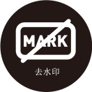 短视频去除水印工具lite