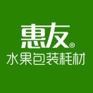 惠友水果包装