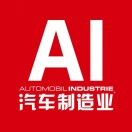 AI汽车制造业