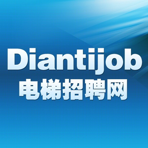 电梯招聘网