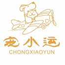宠小运宠物托运