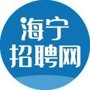 海宁招聘网