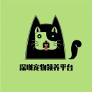 深圳宠物领养平台