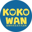 KOKOWAN宠物时尚生活