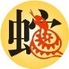 属蛇开运宝典
