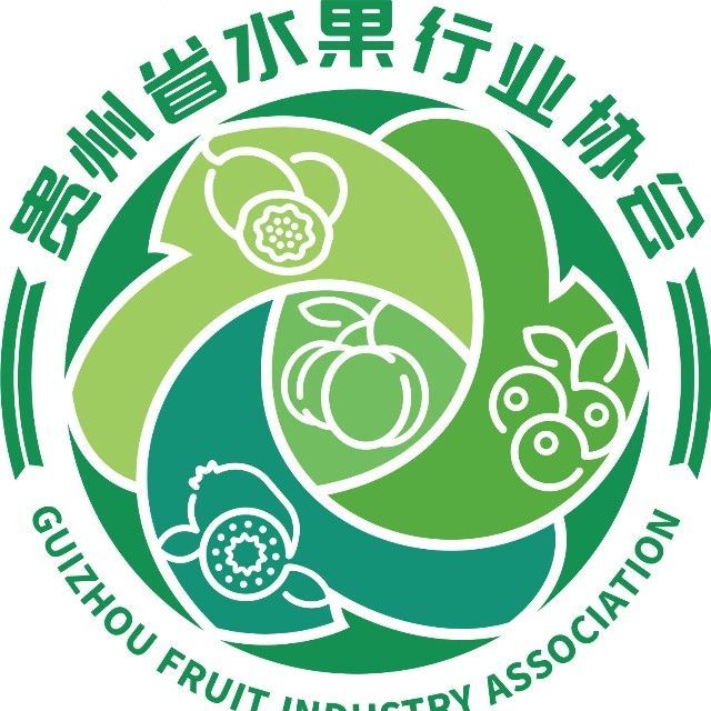 贵州省水果行业协会