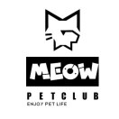 Meow宠物俱乐部