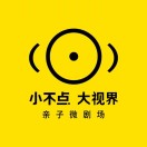 小不点大视界