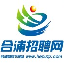 合浦招聘网