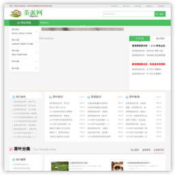 茶派网_茶叶的功效与作用