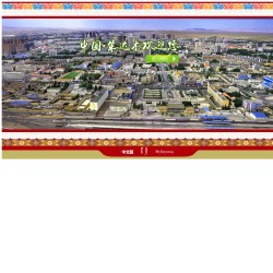 海西州人民政府