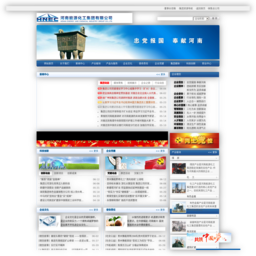 河南能源化工集团有限公司