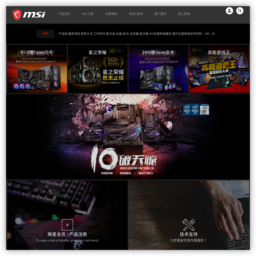 微星中国