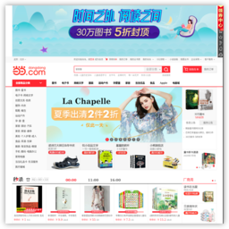 当当&mdash;网上购物中心