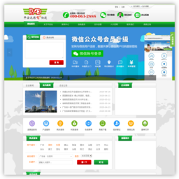 平安达腾飞快递有限公司