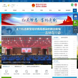 昌邑区人民政府网