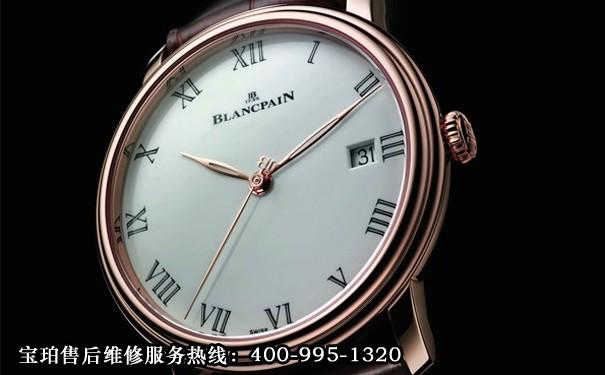 北京宝珀手表维修服务点丨宝珀售后在线咨询