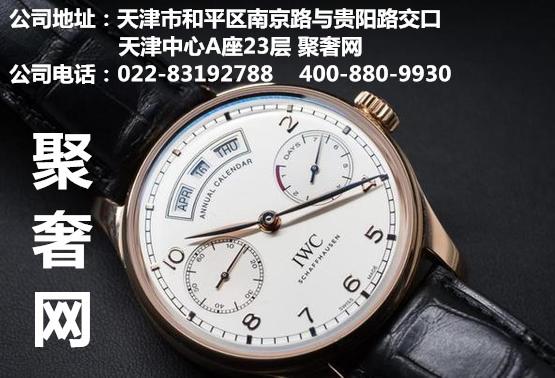 天津回收万国手表价格怎么样高吗