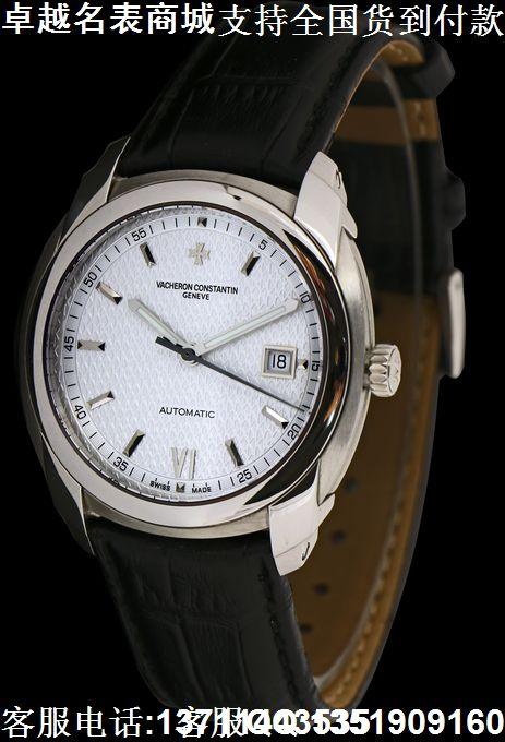 3,杭州江诗丹顿手表维修手表磨损如何处理?