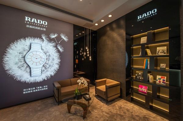 瑞士雷达表全新直营店在北京王府井商业街区中心开幕