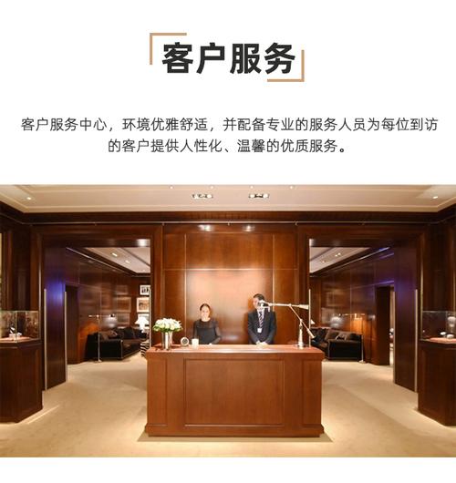 百达翡丽手表维修丨划痕丨杭州客户服务中心