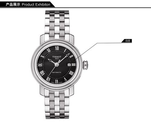 天梭tissot经典港湾系列自动机械时尚休闲商务钢带女士手表t