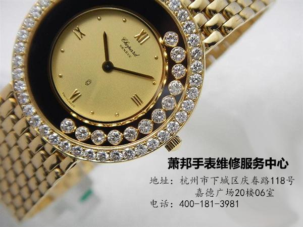 杭州萧邦手表维修如何选购手表电池