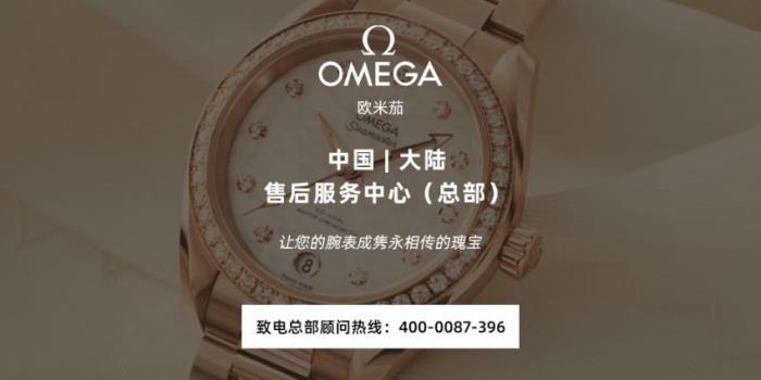 广州欧米茄手表保养一次需要多少钱