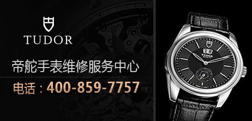 所在区域:北京丰台 经营性质: 企业类型: 注册地: 主营产品:手表维修