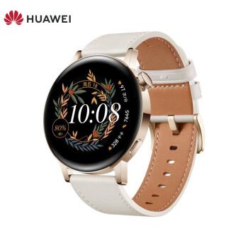 huawei华为watchgt3华为手表运动智能手表雅致款42mm白色商用