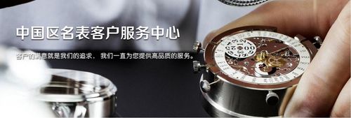 武汉萧邦手表专修售后服务中心丨chopard更换原装表把头