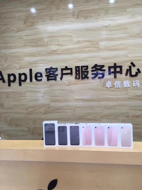 勉县苹果客户服务中心,是集苹果终端及配件销售,维修,售后保修于一体