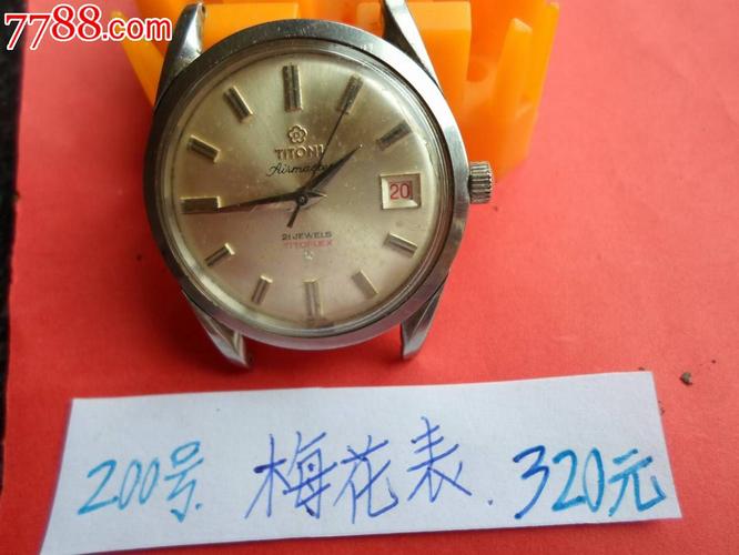 单日历梅花表一块·-手表/腕表--au5470527-在线拍卖-7788收藏