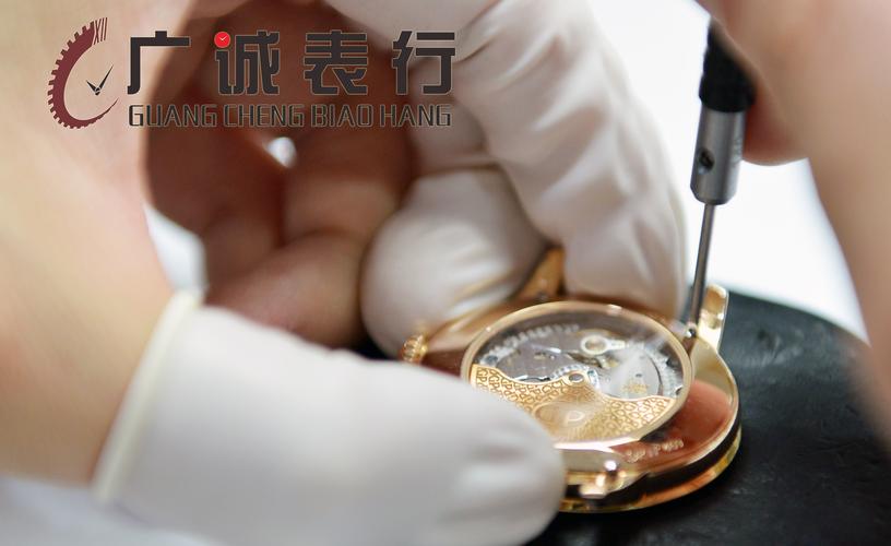 杭州芝柏手表维修服务中心