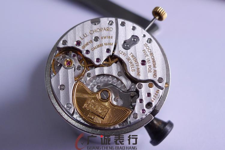 杭州萧邦手表维修售后 珍珠陀机芯手表如何清洗保养