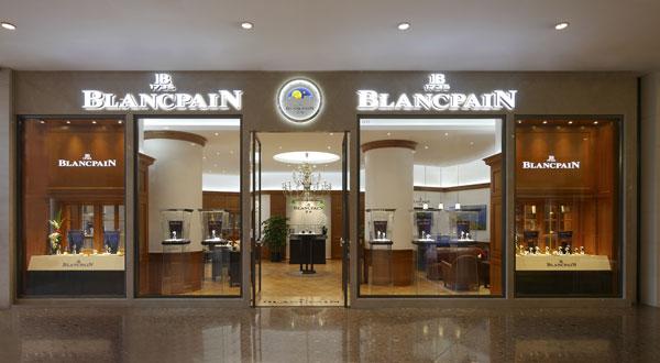 blancpain宝珀上海国金中心专卖店耀目登场