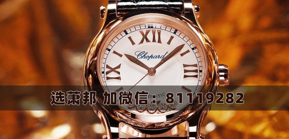 萧邦复刻手表在哪里买好哪里有原单萧邦手表可以发货台湾啊求推荐