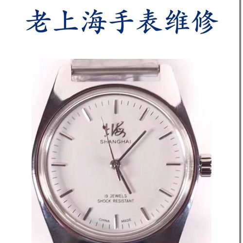山西手表维修老上海换电池表带玻璃把头 修机芯校准 表壳抛光翻新
