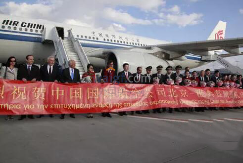 继2023年9月30日中国国航开通北京雅典直飞航班后,从2023年4月起,每周