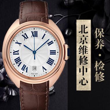 【北京卡地亚维修中心】探索卡地亚手表的魅力(图)