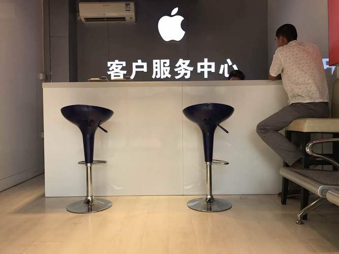 北京苹果售后维修中心
