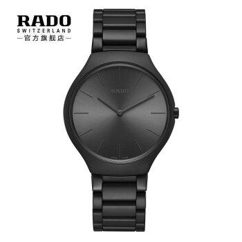 雷达表rado瑞士手表真薄系列陶瓷限量款深灰色中性款时尚石英表简约
