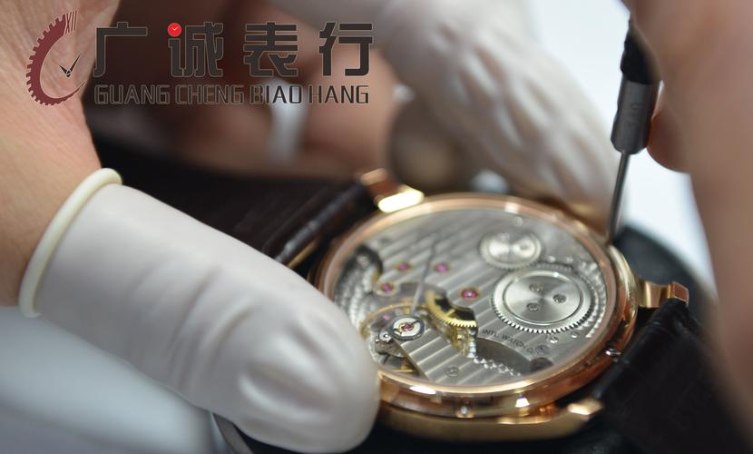 杭州万国手表售后维修中心万国手表日常保养须知