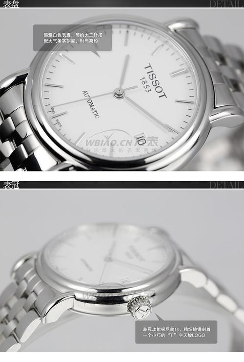 天梭t95.1.483.31价格及图片,tissot卡森男表手表怎么样「万表官网」